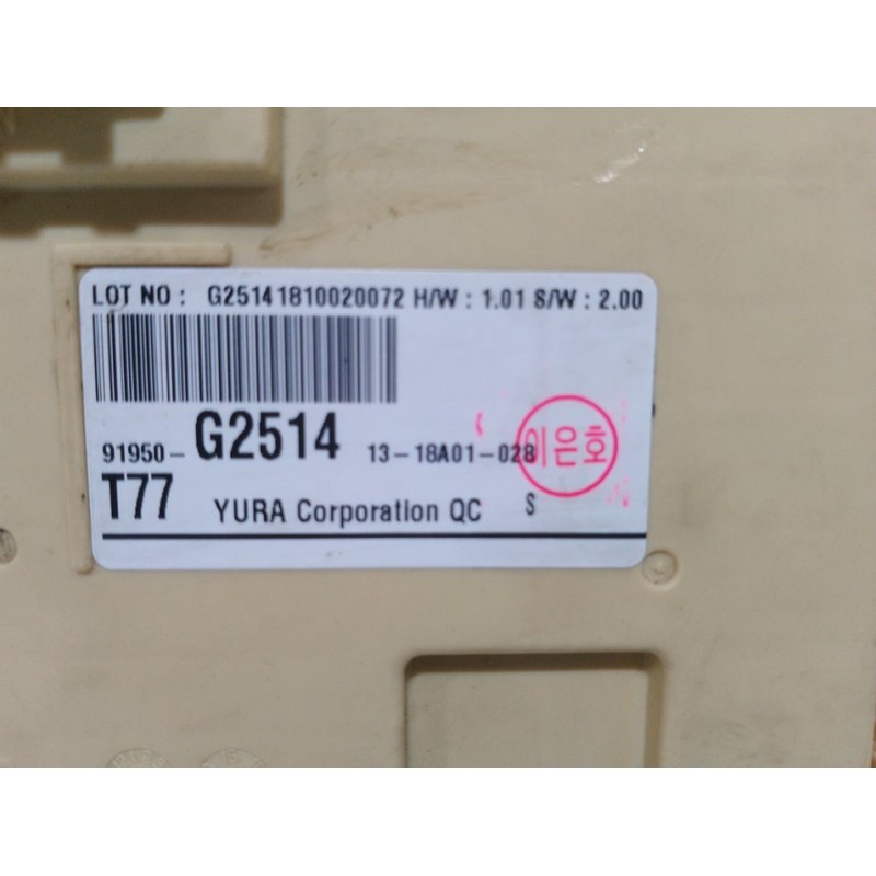 CAJA RELES / FUSIBLES 91950G2514  - imagen 3
