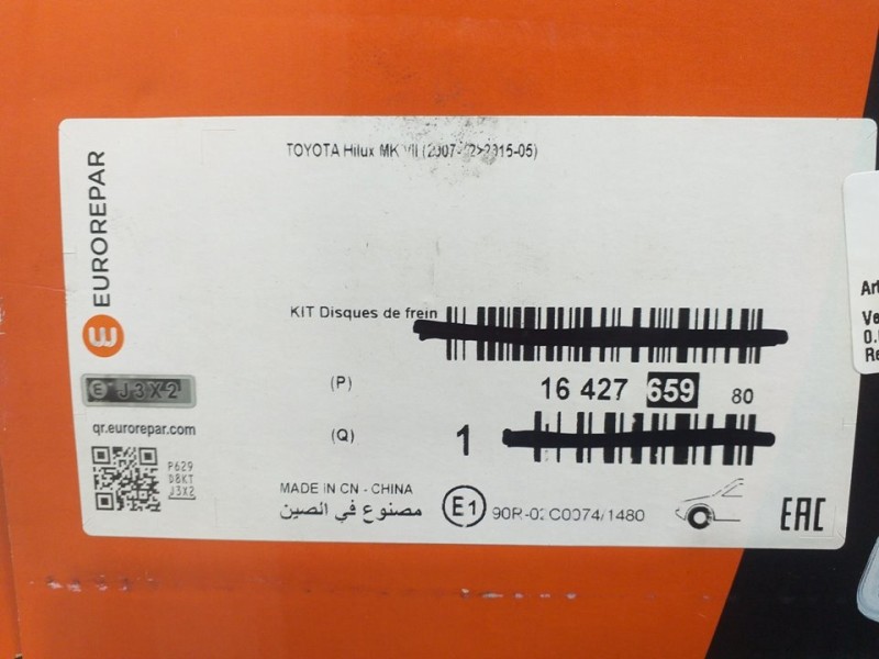 Recambio de disco freno delantero derecho para toyota hilux (kun) 2.5 turbodiesel referencia OEM IAM 1642765980  