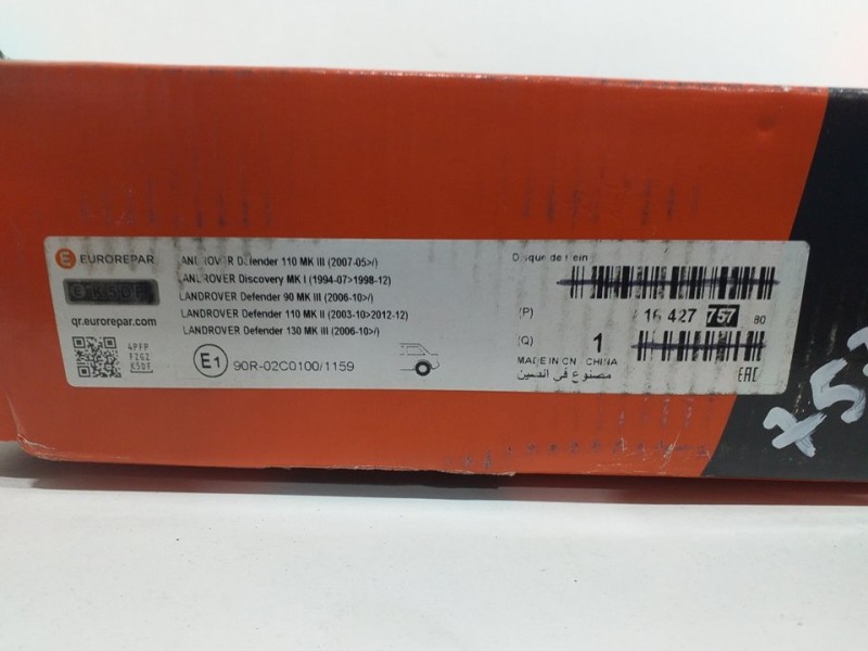 Recambio de disco freno trasero derecho para land rover defender (ld) 2.4 td4 referencia OEM IAM 1642775780  