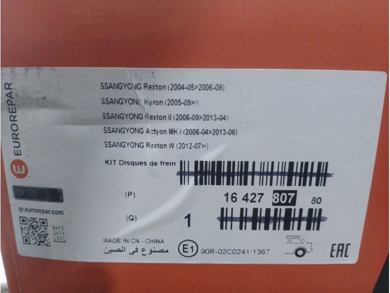 Recambio de disco freno trasero derecho para ssangyong actyon 2.0 td cat referencia OEM IAM 1642780780  