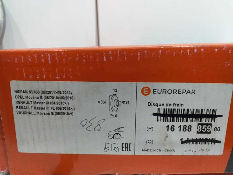 Recambio de disco freno trasero derecho para opel movano b kasten/combi referencia OEM IAM 1618885980   Recambio de disco freno trasero derecho para opel movano b kasten/combi referencia OEM IAM 1618885980