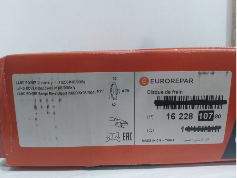 Recambio de disco freno delantero derecho para land rover discovery referencia OEM IAM 1622810780  