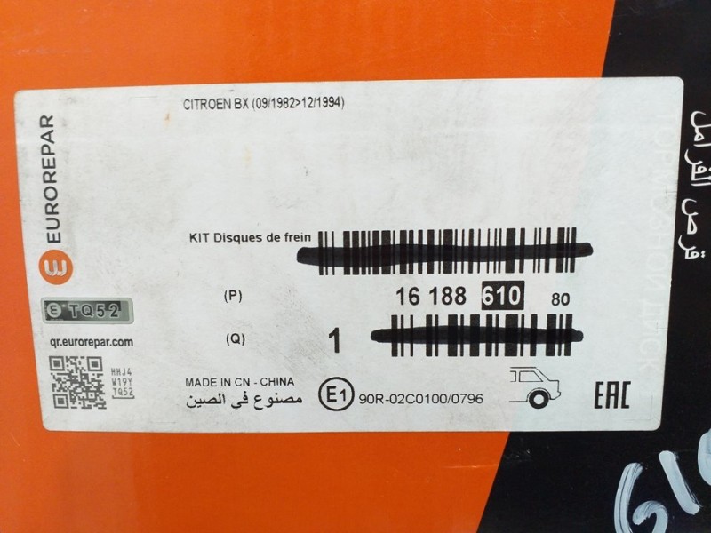 Recambio de juego discos traseros para citroën bx berlina referencia OEM IAM   