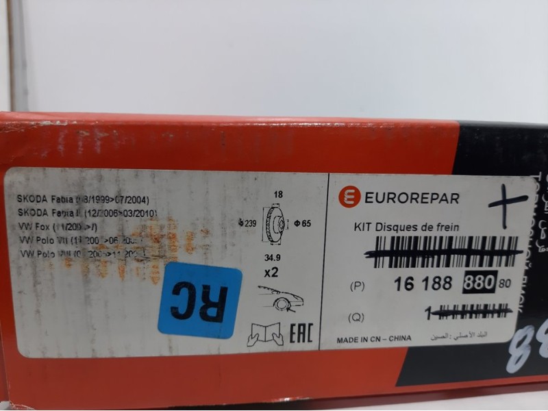 Recambio de juego discos delanteros para skoda fabia (6y2/6y3) referencia OEM IAM 1618888080   Recambio de juego discos delanteros para skoda fabia (6y2/6y3) referencia OEM IAM 1618888080