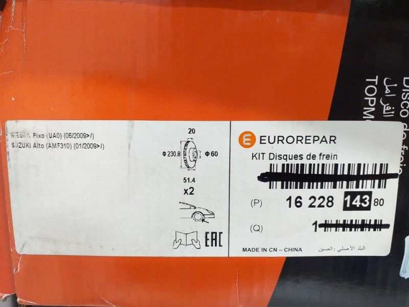 Recambio de juego discos delanteros para suzuki alto amf 310 referencia OEM IAM 1622814380  