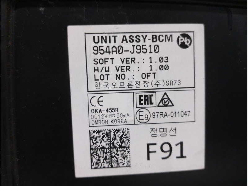 Recambio de modulo electronico para hyundai kona essence 2wd referencia OEM IAM 954A0J9510  