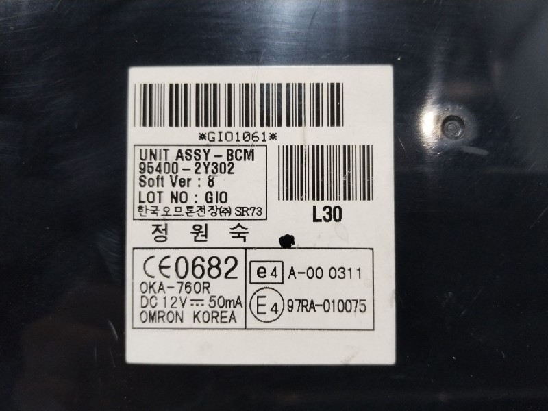 Recambio de modulo electronico para hyundai ix35 classic 2wd referencia OEM IAM 954002Y302  