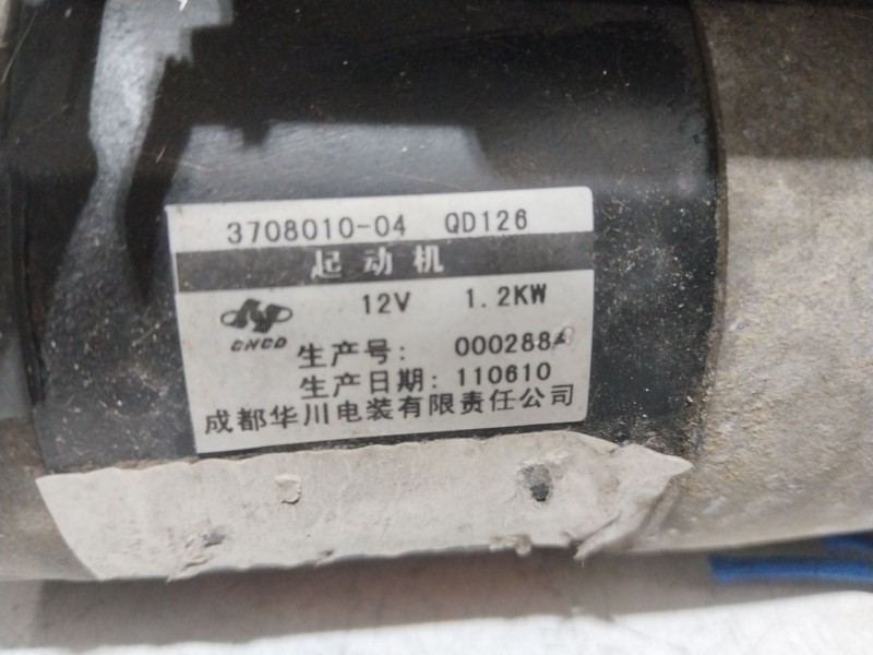 Recambio de motor arranque para landwind (jmc) cv9 1.6 referencia OEM IAM 370801004  
