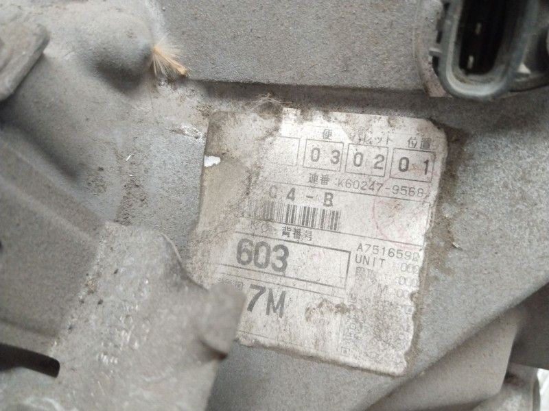 Recambio de caja cambios para mazda 5 berl. (cr) 2.0 crtd active (81kw) referencia OEM IAM H7516592  
