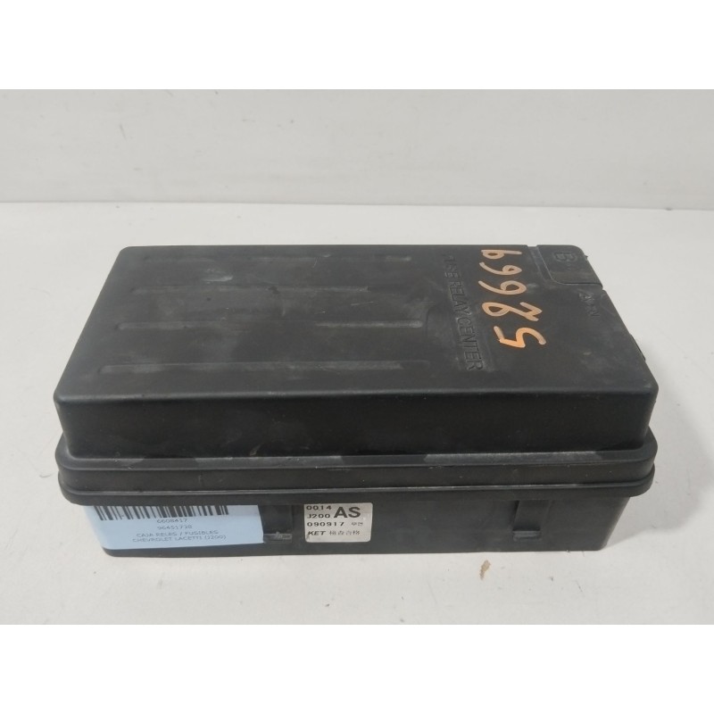 CAJA RELES / FUSIBLES 96451738  - imagen 1